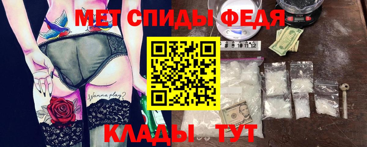 Зима  Амфетамин Розовый  Вход с VPN 