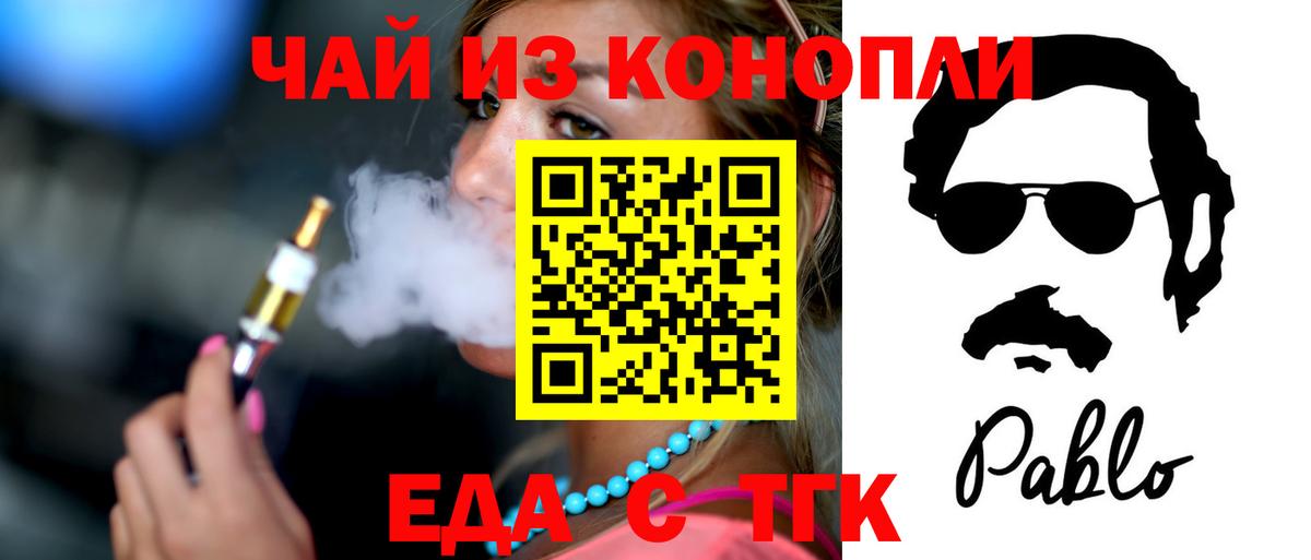 Зима  Canna-Cookies марихуана  Вход с VPN 