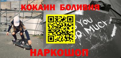 меф Ливны