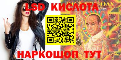 меф Ливны