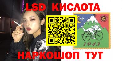 ECSTASY Лесосибирск
