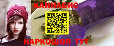 меф Ливны