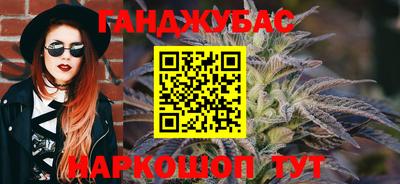 меф Ливны