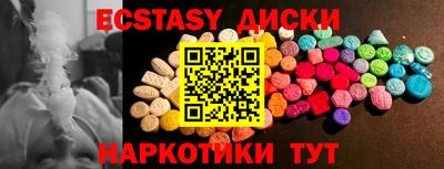 меф Ливны