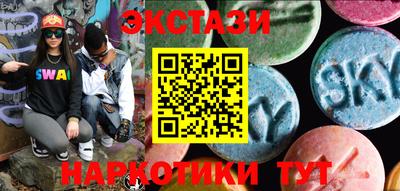 меф Ливны