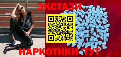 меф Ливны