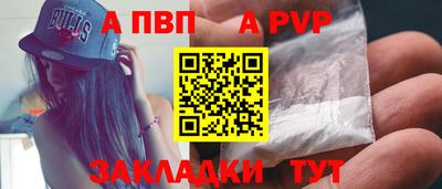 меф Ливны