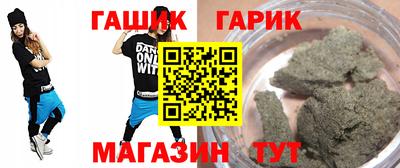 меф Ливны