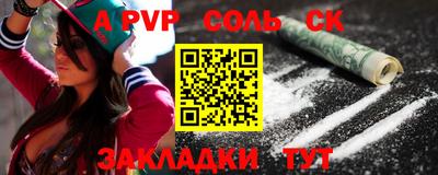 ECSTASY Лесосибирск