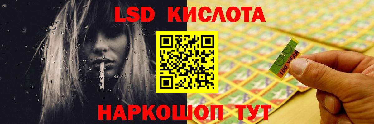 LSD-25 экстази ecstasy  Лсд 25 экстази ecstasy  Лсд 25 экстази  Вход с VPN  Зима 