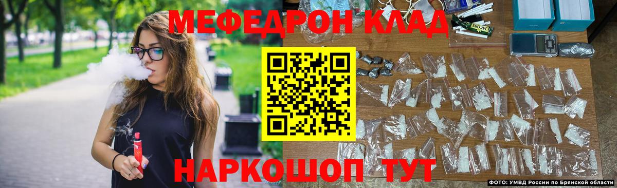 Зима  Мефедрон  МЯУ-МЯУ  Вход с VPN  Меф мяу мяу  Меф 4 MMC 