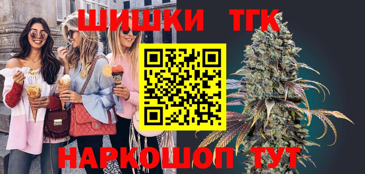 Бошки марихуана AK-47 Зима