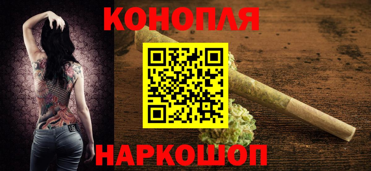 Зима  Каннабис планчик  Канабис LSD WEED  Вход с VPN 